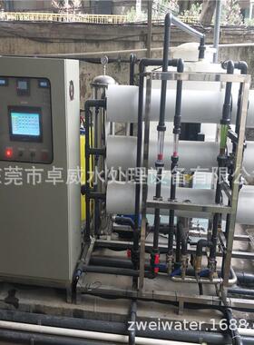 二级反渗透加EDI超纯水设备加核能混床高纯水制取装置