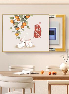 现代简约电表箱装饰画免打孔信号箱配电箱盖板电闸箱遮挡挂画餐厅