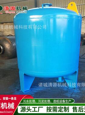 纤维球过滤器多介质活性炭过滤设备精密除油污废水过滤装置厂家