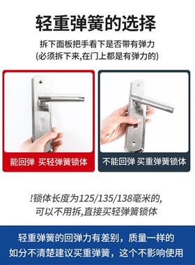 门锁锁芯家用通用型锁体卧室门室内房门木门锁锁舌配件锁具房间