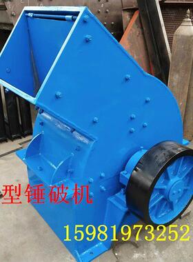 锤破破碎机厂家 移动式锤式破碎机  铁矿石建筑垃圾定制锤破制砂