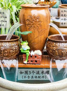 养鱼鱼缸循环增氧过滤高山流水瀑布罐庭院造景覆古无孔组合陶瓷罐