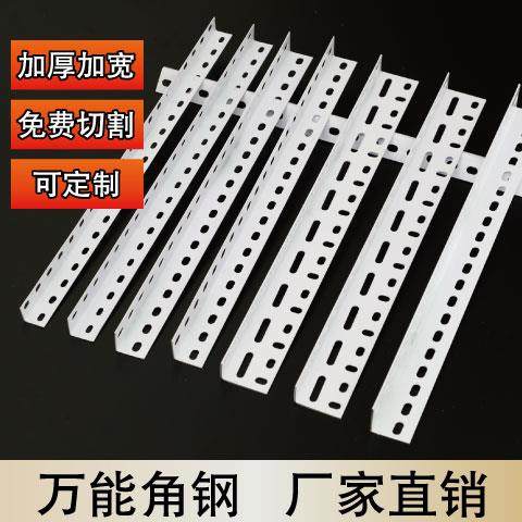 角钢货架万能角铁材料家用置物架多层落地收纳储藏室仓库展示架子,淘宝优惠券,粉丝福利购,淘宝优惠卷