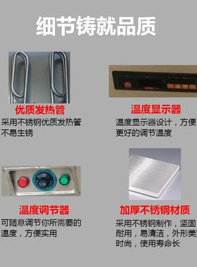 饭汤电保温台不锈钢商用数字温度显示餐饮厨房设备电热温控煮面炉