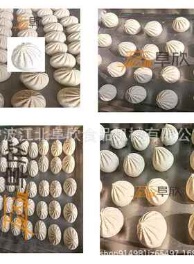 全自动包设子机商用661仿手工食小笼包备早餐店堂小专用型包子机