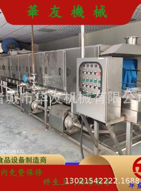 高压喷淋水果蔬菜周转筐清洗机全自动配件塑料筐去污清洗机