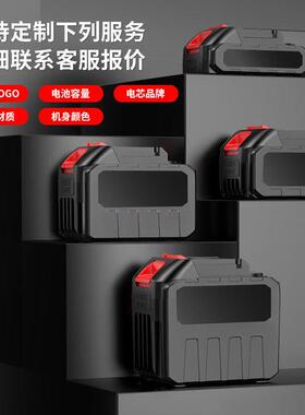 牧田款锂电池21V电动工具电池包电动扳手洗车枪电链锯割草机通用