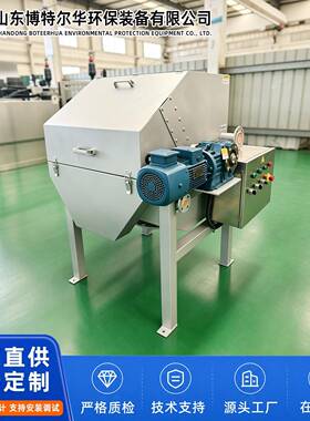 外进流微滤机 大流量废水处理 工业园区污水固液分离过滤设备