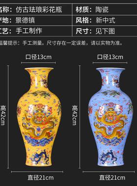 景德镇陶瓷器花瓶彷古黄色龙纹瓷瓶客厅电视柜插花装饰品玄关摆件
