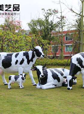 仿真奶牛摆件树脂彩绘玻璃钢雕塑花园庭院园林户外公园广场装饰品