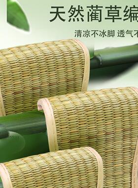 【高端甄选】蔺草凉席鞋垫透气吸汗防臭夏季薄款凉爽舒适男女单鞋