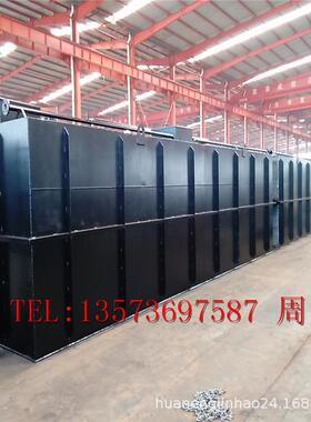 全套污水处理设备厂家工业废水处理工程设计实验室剂垃圾处理