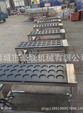 小型煎蛋机 食堂门店效煎荷包蛋设备 自动控温型 特氟龙涂层