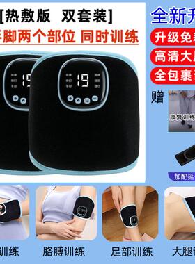 正品手部手指中风瘫偏康复训练膊器胳材手脚腿部功能低频电动电疗