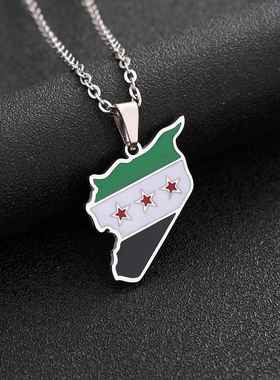 Stainless steel Free Syrian Army map and flag 叙利亚