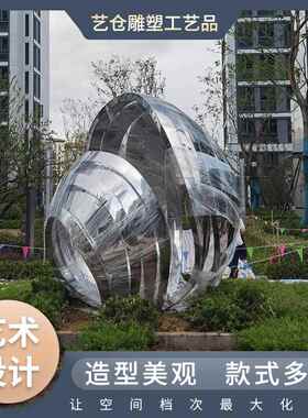 不锈钢雕塑厂家园林景观校园广场不锈钢雕塑商场大型户外摆件