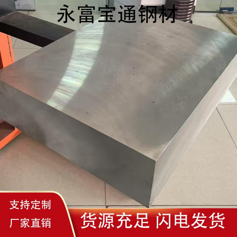 45# 模具钢材 Q235 钢板 王牌 碳素钢 S50C 精料 光板 圆棒 A3 - 图0