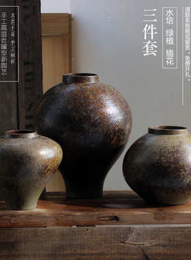 装饰餐厅民宿坛子陶瓷花瓶缸样板间客厅陶罐新款复古摆件居家禅意