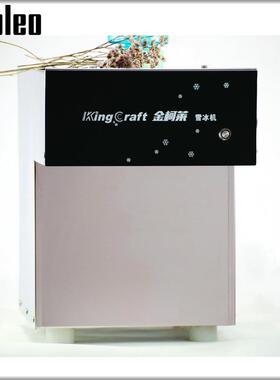 商用雪花冰机茶饮店全自动绵绵冰机网红牛奶雪冰机小型刨冰机