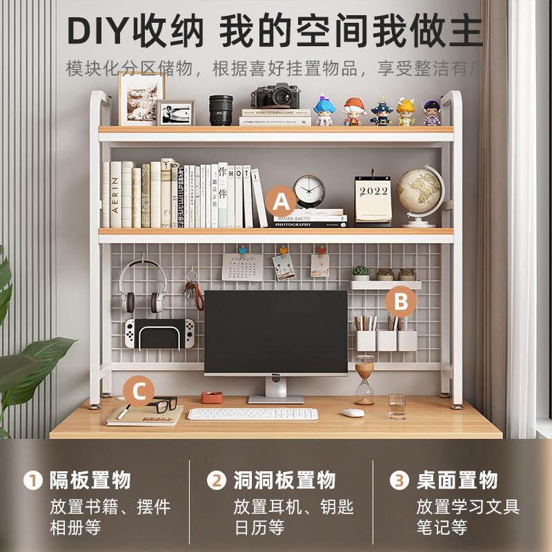 Desk storage rack with grid tabletop organizer rack student computer desk multi-layer hole board storage shelf book