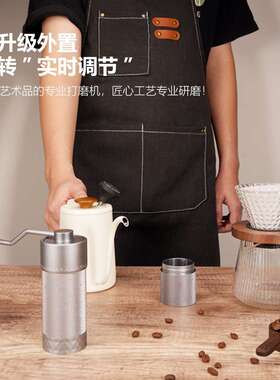 第1代外调手摇磨豆机不锈钢芯片手动研磨机铝合金机身意式磨粉