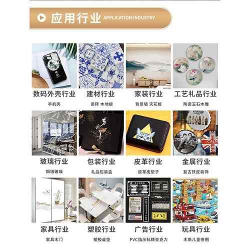 uv打印机小型平板手机壳茶叶档案盒玻璃圆柱杯子图案喷绘印刷机 - 图2