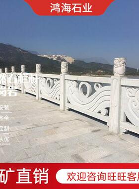 石雕栏板石栏杆石雕阳台柱护栏大理石石雕石栏杆石围栏花岗岩石雕