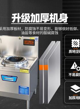 工程款双炒尾灶商用电磁双头炒炉学校工厂食堂大锅灶不锈钢灶台