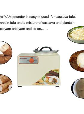 土豆泥机商用捣药机山药机家庭厨房土豆泥KFC山药搅拌机粉碎电动