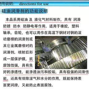 D-70D39润滑油矽油喷剂魔方润滑油橡胶润滑油模型塑料润滑剂D70 - 图0