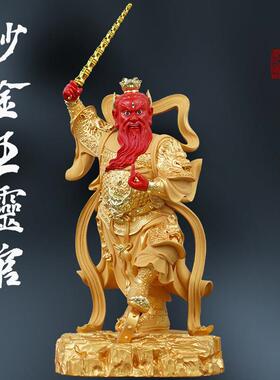 家佛堂王站灵官神像灵官王EOP君天君用像护法真火神王家用树脂摆