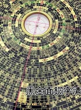 专业香港罗盘2寸至10寸纯铜雕刻罗盘高精度综合罗盘厂家天池罗经