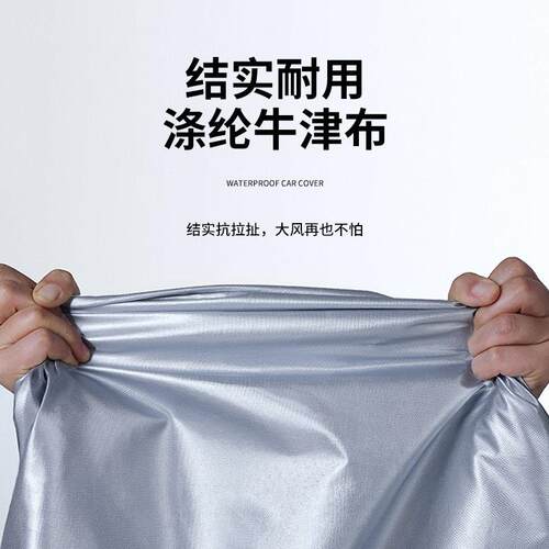 春风250SR摩托车车衣车罩450SR狒狒650gt150 nk400防暴雨防晒防尘 - 图0