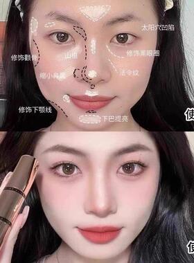 日本优鼻选双色修容棒两提用女修DCH容笔高光阴影侧影亮鼻影子遮
