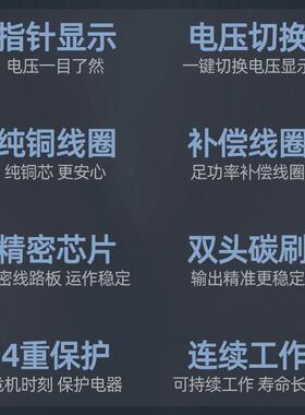 上海人民三相稳压器80V交流大功率自动电力激光工业商用稳压电源