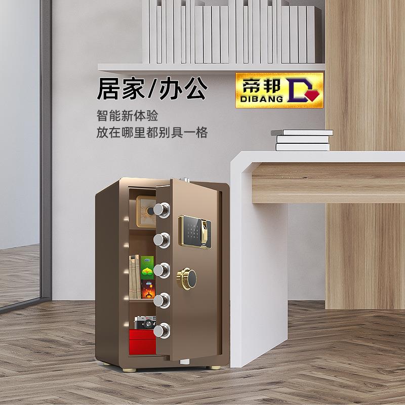 Safe home office small in-wall anti-theft safe mechanical password bedside table safe 60cm