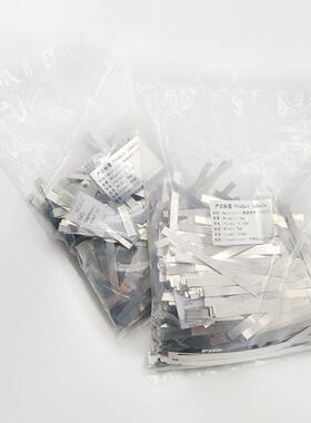 18650镀镍钢带0.1mm/0.12mm厚2公斤一包电池连接片电池配件镍片