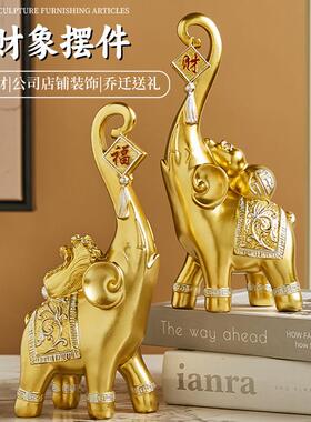 客厅博物架摆件装饰品电视柜精致摆件富贵大象福象客厅家居电视柜