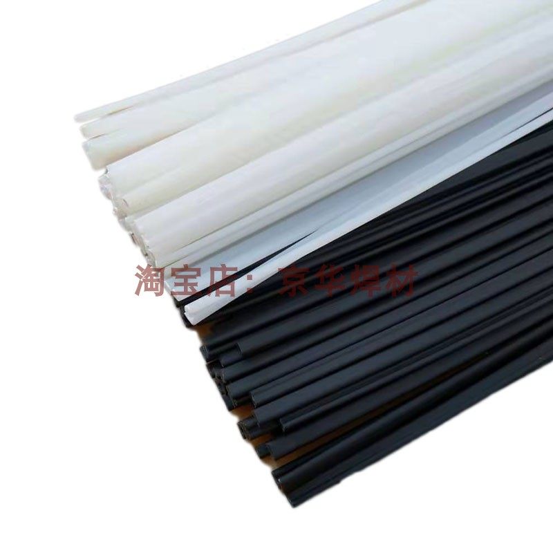 现货塑料焊条pp汽车保险杠修复塑料补胶条pe黑色pvc灰色塑料板材,淘宝优惠券,粉丝福利购,淘宝优惠卷