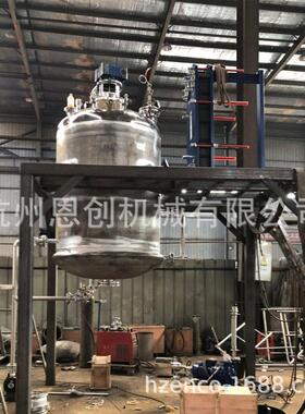 反应釜、结晶釜，不锈钢结晶釜，不锈钢反应釜
