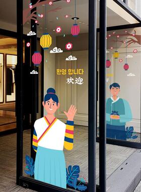韩式料理店玻璃门美化贴纸餐厅迎客玻璃门贴创意韩国烤肉店静电贴