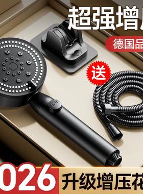 花洒全套一整套卫浴花洒套装增压淋浴花洒喷头家用浴室浴霸热水器