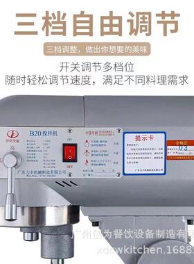 S系列搅拌机商用和面机全自动揉面机多功能厨师机搅拌机