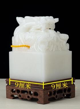 正品天然玉石盘龙玺印章龙头印摆官印办公件礼品中式桌玉面摆财件