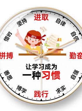 教室用挂钟小学生班级钟表初中高中生电波钟学习励志儿童卧室时钟