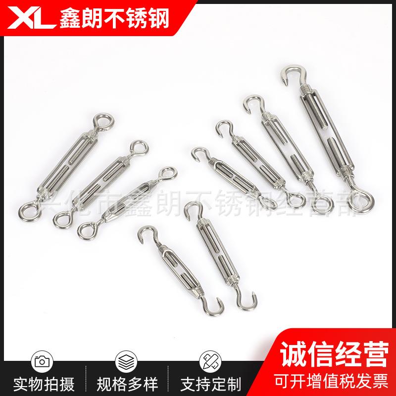 不锈钢花篮螺丝花篮螺栓钢丝绳拉紧器不锈钢开体花兰螺栓收紧器 - 图0