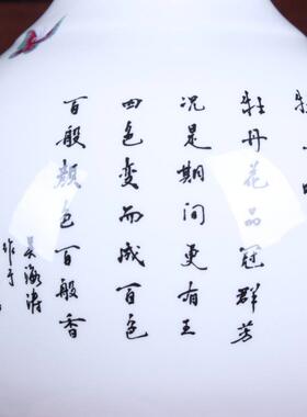 陶瓷花瓶摆件粉彩牡丹薄胎骨瓷小花瓶台面装饰陶瓷工艺品