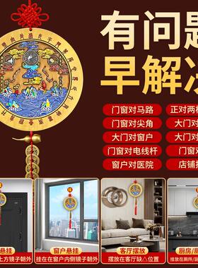 纯黄铜八卦浮雕山海镇全铜挂件凸面客厅摆件室内外凸镜山河镇挂饰