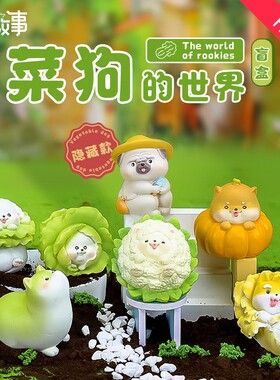 国上古面传说盲盒手办BB2684潮玩公仔桌摆件树工脂艺礼品盲盒潮风