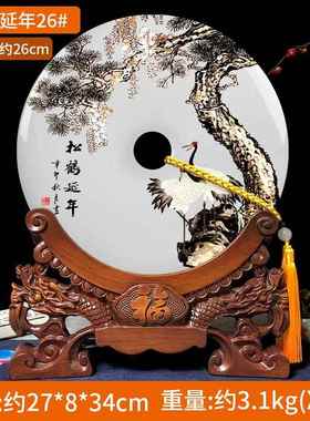 高档采购产品父母生日礼物，玉石饰品，，生日物老人实用生日物，